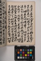 皮影戲劇本-《高良德全本》藏品圖，第38張