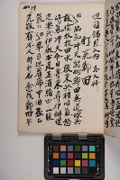 皮影戲劇本-《高良德全本》藏品圖，第39張