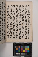 皮影戲劇本-《高良德全本》藏品圖，第40張