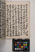 皮影戲劇本-《高良德全本》藏品圖，第50張