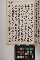 皮影戲劇本-《高良德全本》藏品圖，第51張