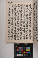 皮影戲劇本-《高良德全本》藏品圖，第53張