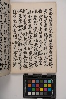 皮影戲劇本-《高良德全本》藏品圖，第54張