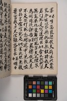 皮影戲劇本-《高良德全本》藏品圖，第56張