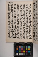 皮影戲劇本-《高良德全本》藏品圖，第57張