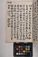 皮影戲劇本-《高良德全本》藏品圖，第69張