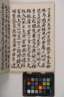 皮影戲劇本-《高良德全本》藏品圖，第74張