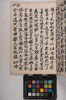 皮影戲劇本-《高良德全本》藏品圖，第75張