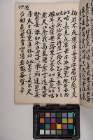 皮影戲劇本-《高良德全本》藏品圖，第77張