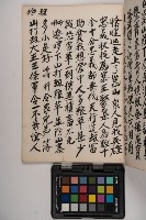 皮影戲劇本-《高良德全本》藏品圖，第83張