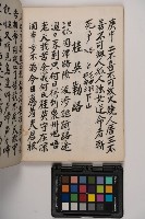 皮影戲劇本-《高良德全本》藏品圖，第84張