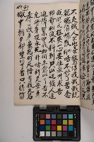 皮影戲劇本-《高良德全本》藏品圖，第87張