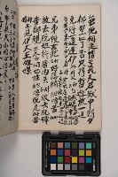 皮影戲劇本-《高良德全本》藏品圖，第88張