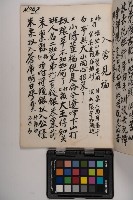 皮影戲劇本-《高良德全本》藏品圖，第89張