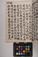 皮影戲劇本-《高良德全本》藏品圖，第93張