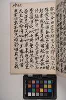 皮影戲劇本-《高良德全本》藏品圖，第95張