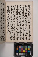 皮影戲劇本-《高良德全本》藏品圖，第100張