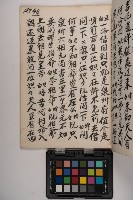 皮影戲劇本-《高良德全本》藏品圖，第101張