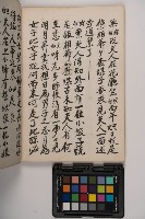 皮影戲劇本-《高良德全本》藏品圖，第102張