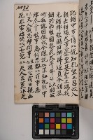 皮影戲劇本-《高良德全本》藏品圖，第109張