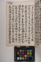 皮影戲劇本-《高良德全本》藏品圖，第111張