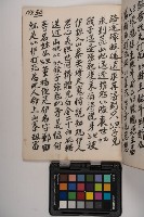 皮影戲劇本-《高良德全本》藏品圖，第113張