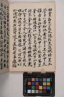 皮影戲劇本-《高良德全本》藏品圖，第114張