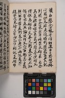 皮影戲劇本-《高良德全本》藏品圖，第116張