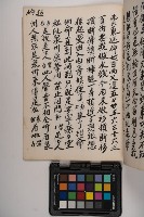 皮影戲劇本-《高良德全本》藏品圖，第117張