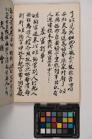 皮影戲劇本-《高良德全本》藏品圖，第122張