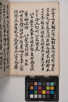 皮影戲劇本-《高良德全本》藏品圖，第128張