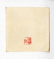 高雄市私立海青初級中學校門內側藏品圖，第2張