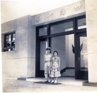 左營海軍四海一家大門藏品圖，第1張