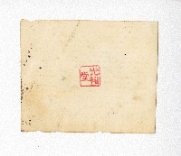 海軍士兵與海軍交通車合影藏品圖，第2張