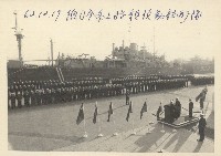 海軍總司令宋長志在高雄新濱碼頭親校勤務艦隊-7藏品圖，第1張