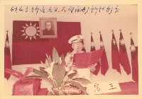 布達五台、太武兩艦新任艦長藏品圖，第1張