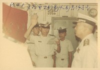雲台艦新任艦長任職布達交接典禮-3藏品圖，第1張