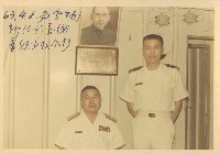 雲台艦新任艦長任職布達交接典禮-5藏品圖，第1張