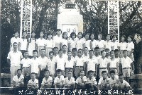 岡山兆湘國小第廿二屆畢業六義師生合影藏品圖，第1張