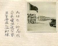民國33年8月1日於昆明巫家壩接受空軍軍官學校入伍訓練藏品圖，第1張