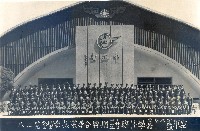 空軍軍官學校氣象、機校、通校學生班十四、廿五、廿五期聯合畢業攝影留念藏品圖，第1張