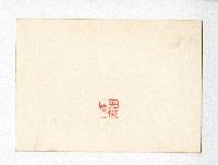 南沙太平島南海第一門藏品圖，第2張