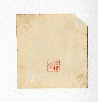 臺灣省立高雄女子中學校舍藏品圖，第2張
