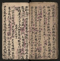 皮影戲劇本《孫成揀君打張居正》藏品圖，第38張