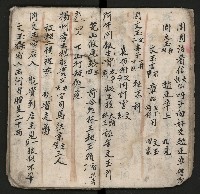 皮影戲劇本《孫成揀君》、《海瑞三次操江》等藏品圖，第28張