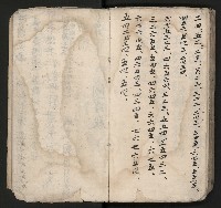 皮影戲劇本《孫成揀君》、《海瑞三次操江》等藏品圖，第72張