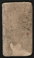 皮影戲劇本《孫成揀君》、《海瑞三次操江》等藏品圖，第80張