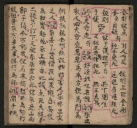 皮影戲劇本《唐明皇遊月宮》藏品圖，第24張