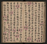 皮影戲劇本《唐明皇遊月宮》藏品圖，第31張