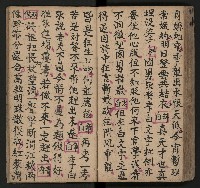 皮影戲劇本《唐明皇遊月宮》藏品圖，第44張